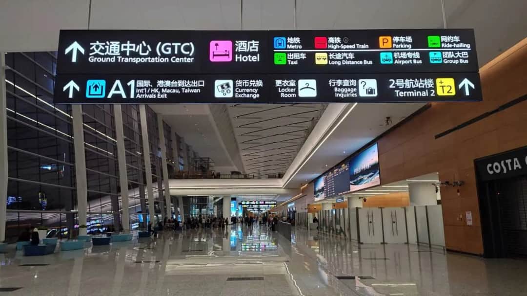 CTU co to za lotnisko? Poznaj ważne informacje o lotnisku w Chengdu