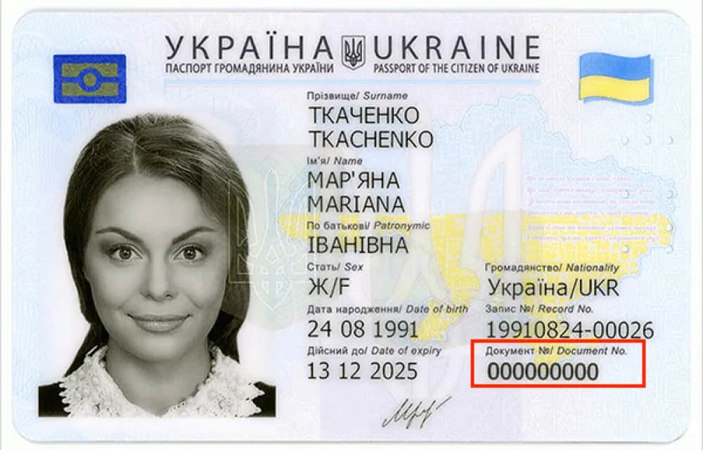 Jak sprawdzić numer paszportu ukraińskiego i uniknąć oszustw